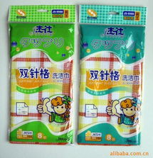 福州杰仕日用品 品質生活，源于用心